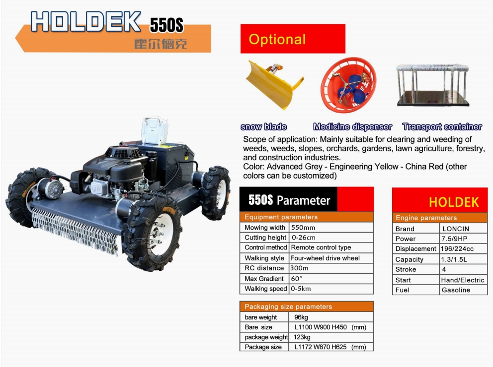 HOLDEK H-550S Lawn Mowers